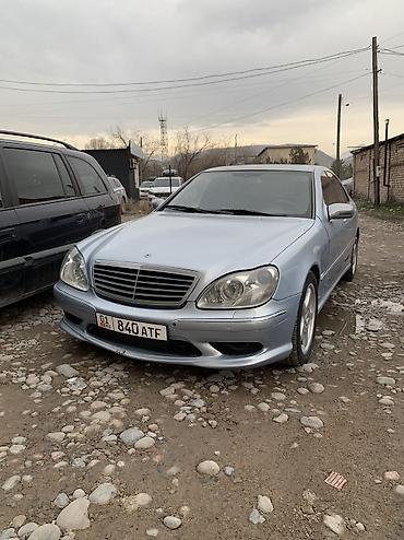 Mercedes-Benz: Mercedes-Benz 220: 1999 г., 5 л, Автомат, Газ, Седан — 1