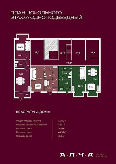 Новостройки от застройщика: Строится, 108 серия, 1 комната, 49 м² — 11