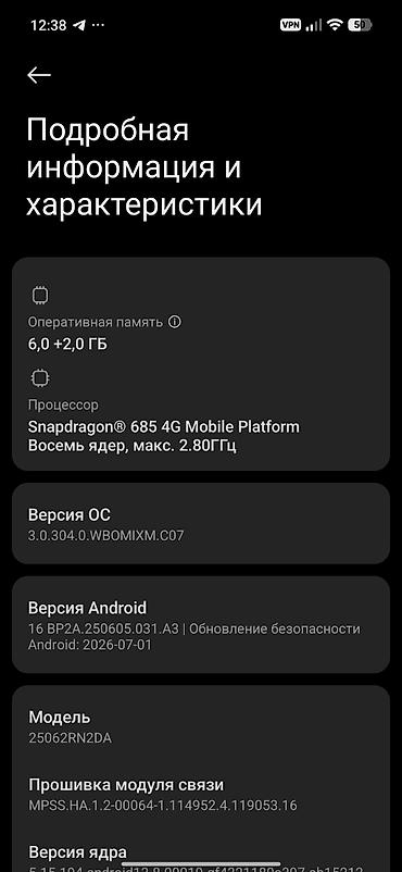 redmagic планшет: Xiaomi, 15, Б/у, 128 ГБ, цвет - Черный — 1