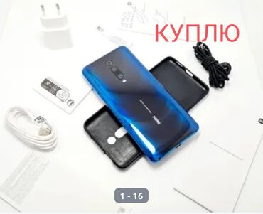 sony xperia xz2: Xiaomi, Mi 9T Pro, Б/у, 128 ГБ, eSIM