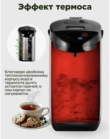 Электрочайники: Электрический чайник, Новый, Бесплатная доставка — 7