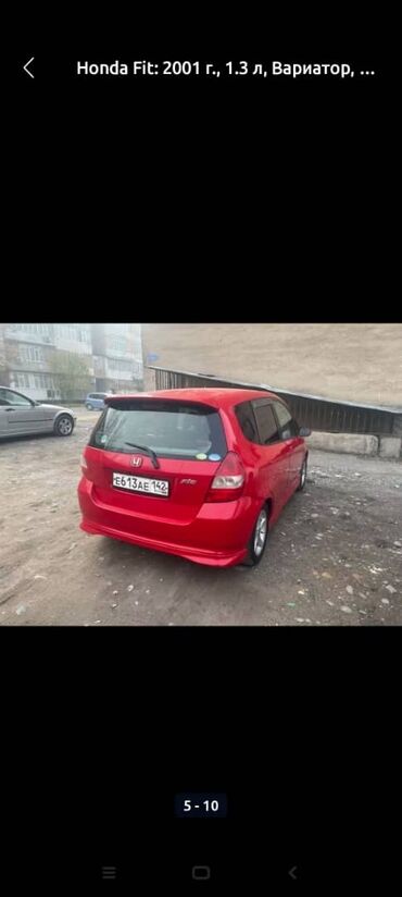 фолсваген б 5: Honda Fit: 2002 г., 1.3 л, Автомат, Бензин, Хетчбек