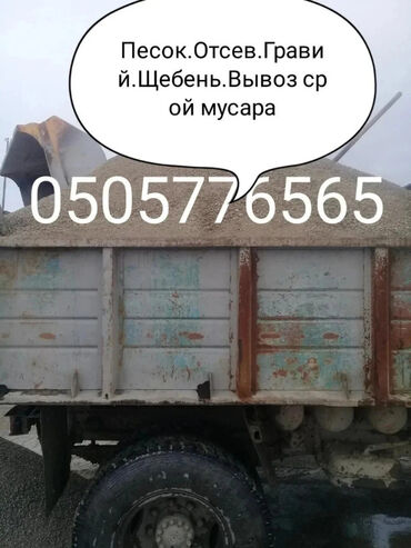 двигатель на ауди а4: Гравий василивский для фундамента для стяжки пола а также Отсев песок