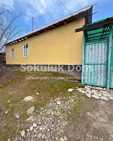 Продажа коттеджей и домов: 🏠Продаётся дом в с. Сокулук 🟡Комнаты: 3 🟡Участок: 4 соток — 4
