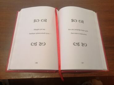 Digər kitablar və jurnallar: Salam aleykum Məhsul: Kitab – “Niyyət” Müəllif: Elşən Məmmədov (Elşən -da lalafo.az — 4 Digər kitablar və jurnallar: Salam aleykum Məhsul: Kitab – “Niyyət” Müəllif: Elşən Məmmədov (Elşən — 4