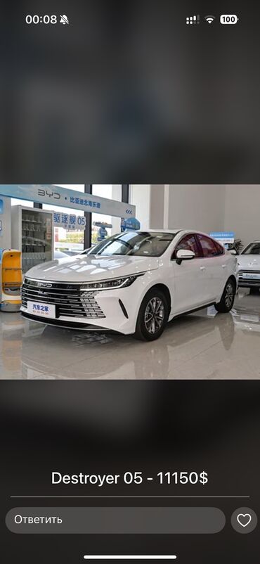 Сфера образования: Водитель такси требуется, Аренда автомобиля, Ежедневно оплата, До 1 года опыта