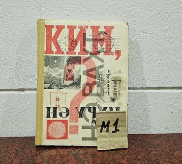 Bədii ədəbiyyat: Əziz Kitabsevərlər! Hazırda kolleksiyamızda 3000 kitab mövcuddur! — 8