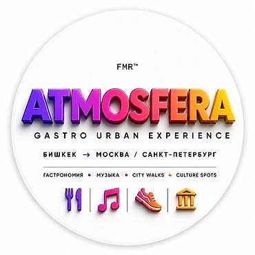 Уроки игры на музыкальных инструментах: ATMOSFERA™ GASTRO TRAVEL EXPERIENCE 🇰🇬 ДААМДУУ САЯКАТ 🇷🇺 ПУТЕШЕСТВИЯ — 2