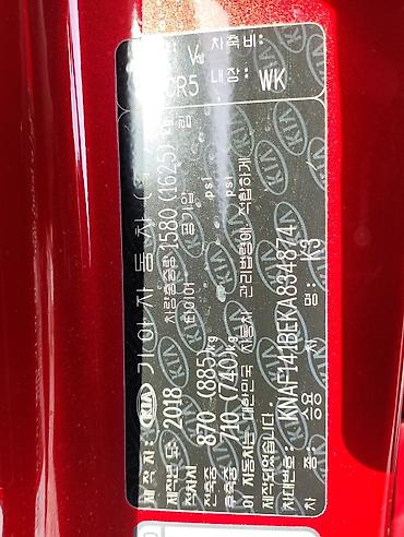 Kia: Kia Cerato: 2018 г., 1.6 л, Автомат, Бензин, Седан — 15