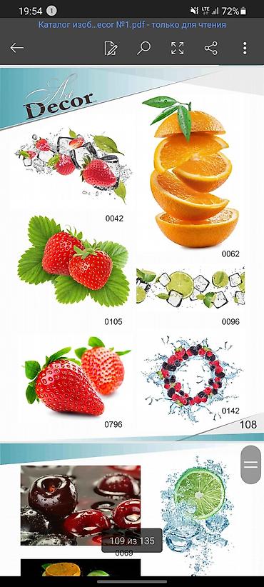 Натяжной потолок: Натяжные потолки бишкек натяжные потолки бишкек натяжные потолки — 11