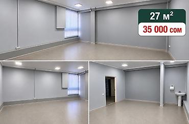 кафе банкеты: Сдаю Офисный кабинет: IT-компания, 30 м², С ремонтом, С отдельным санузлом — 8
