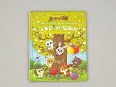 Book, genre - Kids & young adults, condition - Perfect