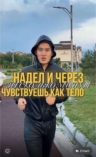 Мужской спортивный костюм, 2XL, Baon, Новый, цвет - Черный, Платная доставка, Самовывоз