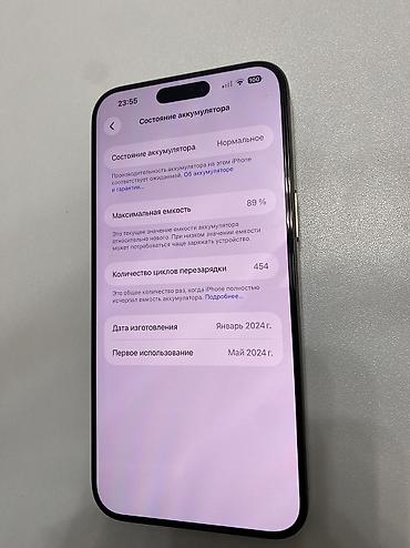 Apple iPhone: IPhone 15 Pro Max, Б/у, 256 ГБ, 89 % at lalafo.kg — 5 Apple iPhone: IPhone 15 Pro Max, Б/у, 256 ГБ, 89 % — 5