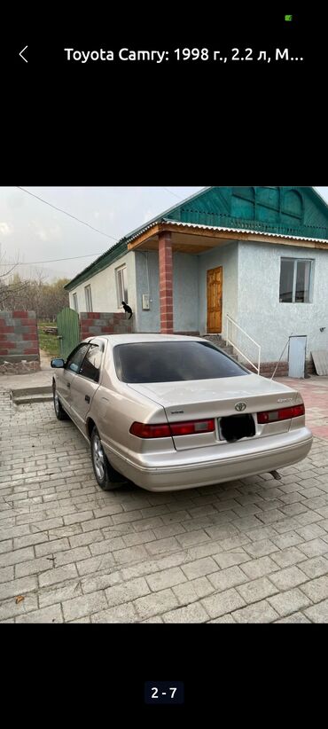 Toyota: Toyota Camry: 1998 г., 2.2 л, Механика, Бензин, Седан