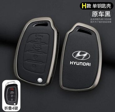 ключи авто: Ключ Hyundai 2018 г., Новый, Оригинал, Китай
