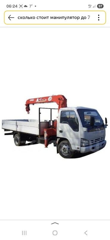 купить чехлы на гольф 4: Манипулятор, Isuzu, 1997 г., 4ге чейин т