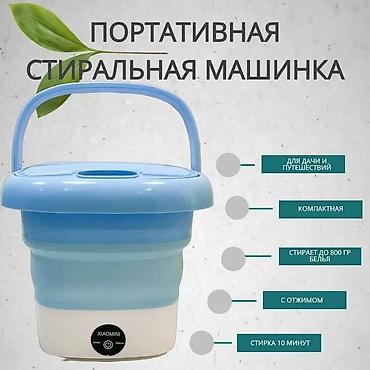 polaris: Портативная складная стиральная машина Proliss PRO-2001 объемом 8 — 2
