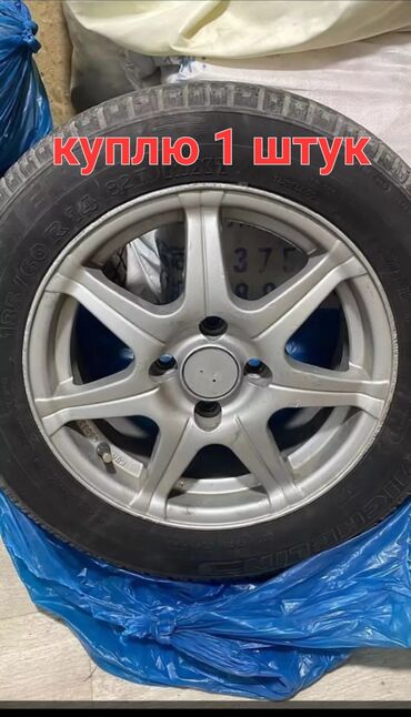 купить литые диски r14 4*100: Куйма Дисктер R 14 Honda, 1 даана, тешиктери - 4, Колдонулган