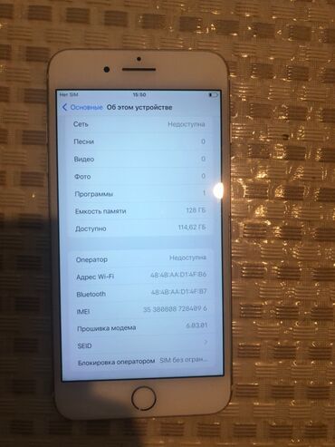Apple iPhone: IPhone 7 Plus, 128 GB, Ağ, Barmaq izi — 10