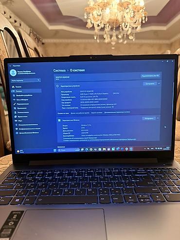 notebook: Lenovo IdeaPad (серия 15) — универсальный 15.6" ноутбук на платформе — 2