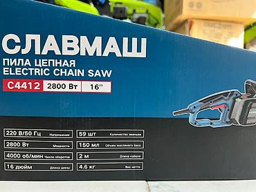 Мотопилы, бензопилы: Slavmash C4412 Elektrik Zəncirli Mişar – 16" Texniki göstəricilər: - — 2