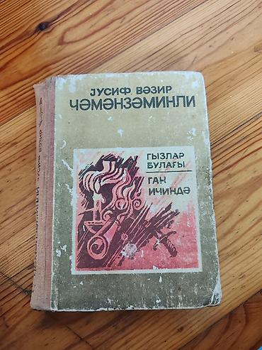 Tədris ədəbiyyatı: Kitab dəsti 1) Almança–Azərbaycança, Azərbaycança–Almança danışıq — 103