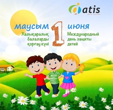 одна комнатная квартира сниму: 1 бөлмө, Менчик ээси, Чогуу жашоо менен, Толугу менен эмереги бар