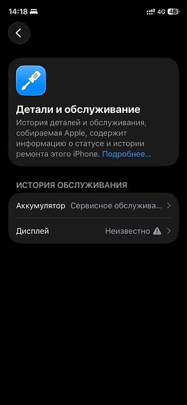 note 13 pro plus: IPhone 11pro 256 цвет Space Gray - Экран OLED Super Retina, Face ID — 5