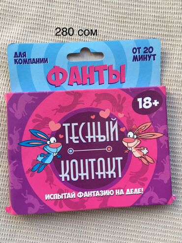 Настольные игры: Карты игральные — 3