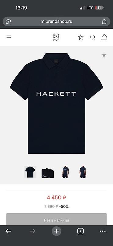 pull and: Мужское поло Hackett с крупным логотипом на груди. - Классический — 1