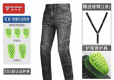 Cinslər: MOTOWOLF motosiklet cins şalvarı - Material: qalın denim (tünd — 5