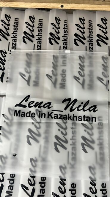 Печать: Шелкография, | Бирки, лейблы, Пакеты, Этикетки — 14