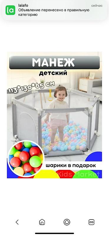 Прожекторы: Качели новая распродажа Качеля Подарок Доставка Ул Дордой 21 — 2