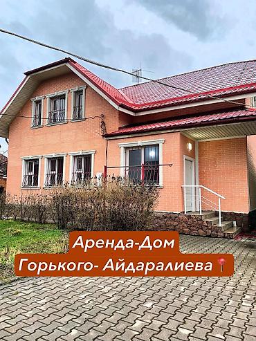 Долгосрочная аренда домов: 200 м², 5 комнат — 1