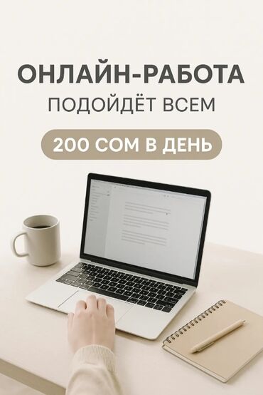 бизнес квартиры: Цена:Договорная Готовый онлайн инструмент для заработка и продвижение