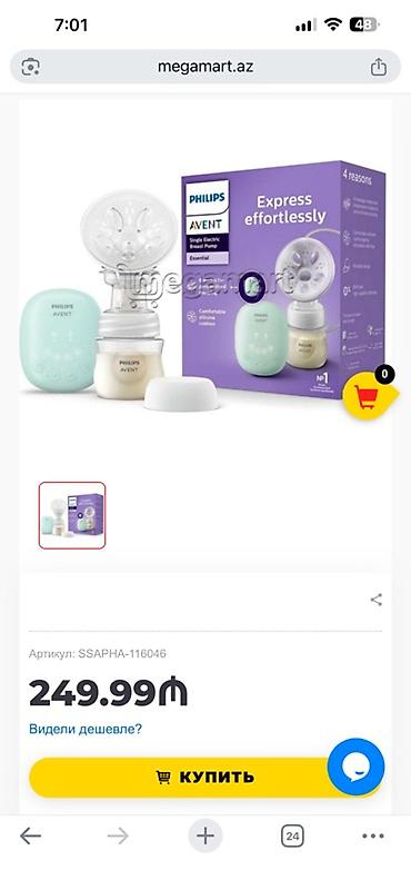 philips avent süd sağan: Молокоотсос philips avent электрический… Использовала всего месяц в — 2