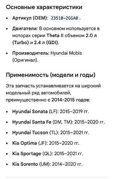tur: Шатун Hyundai 2019 г., Новый, Оригинал, Корея — 2