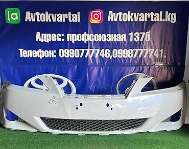 250: Бампер Lexus, Б/у, Оригинал — 1