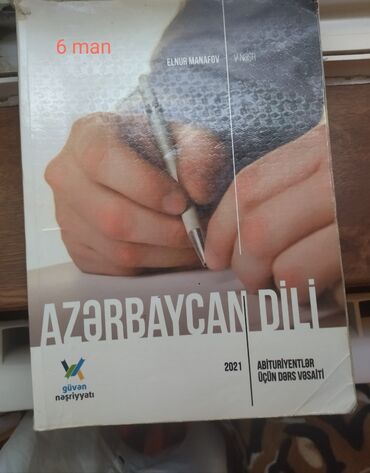 hədəf kitabı azərbaycan dili pdf: Azərbaycan dili güvən qayda kitabı 6 Manat Güvən Test kitabıda var