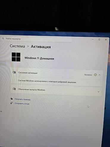 Ноутбуки ASUS: Игровой, Б/у, AMD Ryzen 7 — 9
