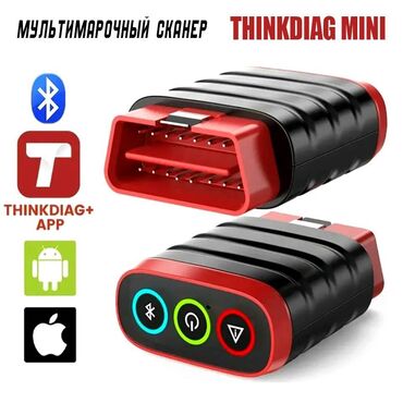 Другое автосервисное оборудование: THINKDIAG mini — мультимарочный сканер нового поколения. Это бюджетное