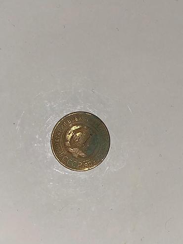 kopeek: Sovet 3 kopeek qəpik/ 3 копейки–1933 - Nominal: 3 kopeek - İstehsal — 2