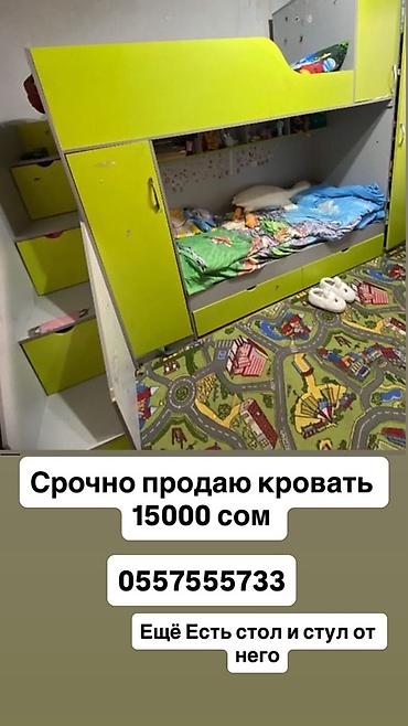 детиски манеж: Детский комплект мебели с двухъярусной кроватью и встроенными — 1