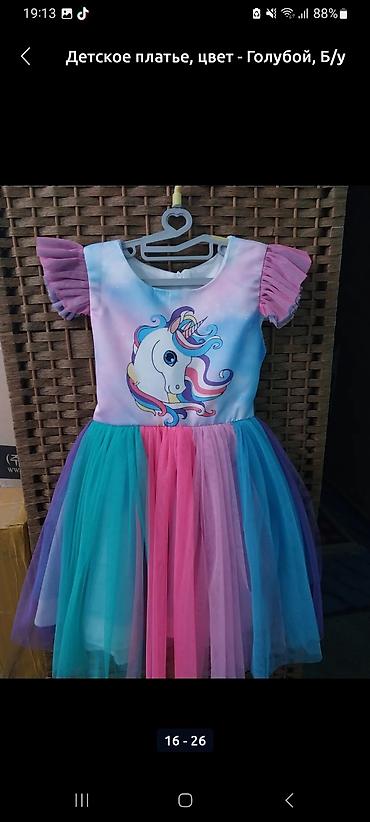 Верхняя одежда: Детские платья, юбки, индийский костюм( на праздничные — 3