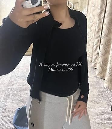 Кардиганы: Уточняйте пишите
Больше выбора в профиле at lalafo.kg — 12 Кардиганы: Уточняйте пишите
Больше выбора в профиле — 12