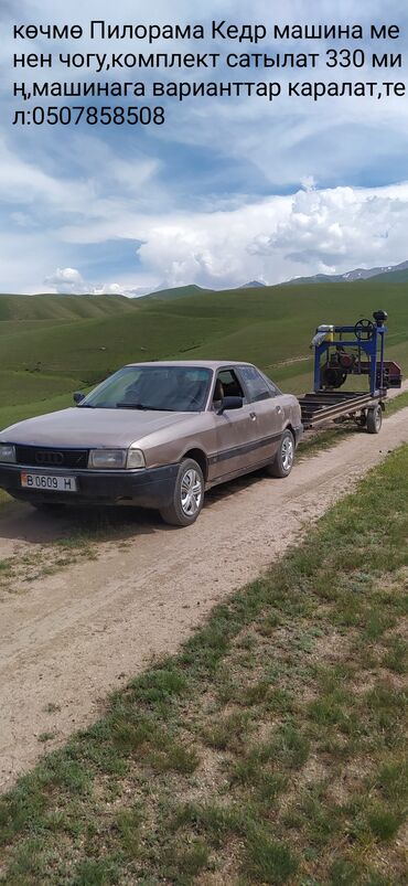 зеркала хонда сивик: Audi 80: 1986 г., 1.8 л, Механика, Бензин, Седан