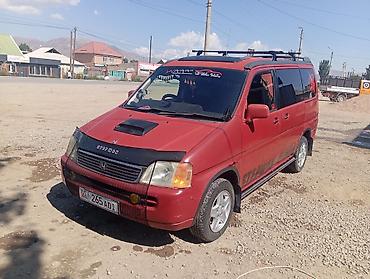 хонда степ продаю: Honda Stepwgn: 1997 г., 2 л, Автомат, Бензин, Минивэн — 2