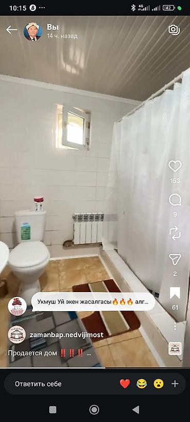 Продажа коттеджей и домов: Собственник. Продается дом!!! Ж/м Кара жыгач 1 Лев Толстой — 8