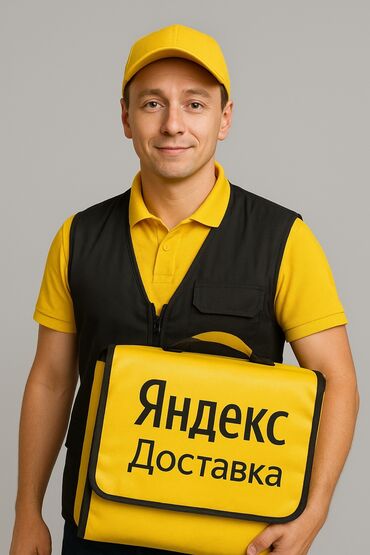 работа дома с телефона: Требуется Пеший курьер, Автокурьер Гибкий график